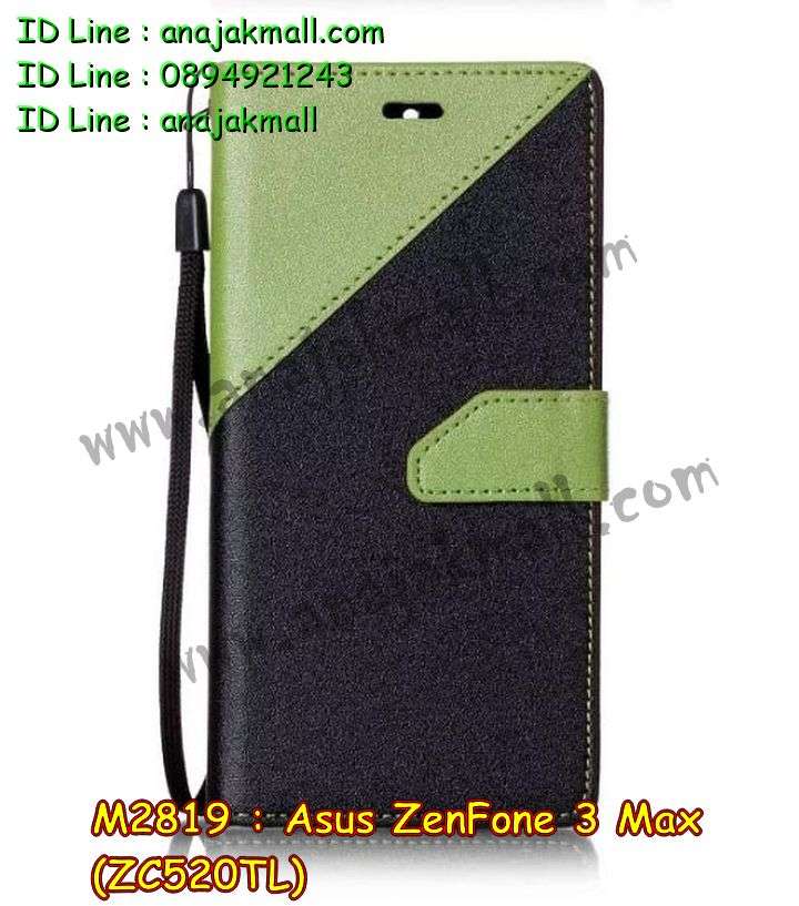 เคส ASUS ZenFone3 Max ZC520TL,รับทำเคสเอซุส ZenFone3 Max ZC520TL,เคสยางใส ASUS ZenFone3 Max ZC520TL,รับพิมพ์ลายเคส ASUS ZenFone3 Max ZC520TL,เคสโรบอท ASUS ZenFone3 Max ZC520TL,เคส 2 ชั้น ASUS ZenFone3 Max ZC520TL,รับสกรีนเคส ASUS ZenFone3 Max ZC520TL,เคสปิดหน้าเอซุส ZenFone3 Max ZC520TL,เคสกรอบหลัง ZenFone3 Max ZC520TL,เคสหนังฝาพับ ASUS ZenFone3 Max ZC520TL,รับทำเคสลายการ์ตูน ASUS ZenFone3 Max ZC520TL,เคสมิเนียมหลังกระจก ZenFone3 Max ZC520TL,เคสสมุด ZenFone3 Max ZC520TL,เคสฝาพับกระจกเอซุส ZenFone3 Max ZC520TL,ขอบอลูมิเนียม ASUS ZenFone3 Max ZC520TL,เคสฝาพับ ASUS ZenFone3 Max ZC520TL,เคสหนังสกรีนการ์ตูนเอซุส ZenFone3 Max ZC520TL,เคสกันกระแทก ASUS ZenFone3 Max ZC520TL,เคสพิมพ์ลาย ASUS ZenFone3 Max ZC520TL,เคสแข็งพิมพ์ลาย ASUS ZenFone3 Max ZC520TL,เคสสกรีนลาย 3D ZenFone3 Max ZC520TL,เคสลาย 3 มิติ ZenFone3 Max ZC520TL,เคสทูโทน ASUS ZenFone3 Max ZC520TL,เคสสกรีน 3 มิติ ZenFone3 Max ZC520TL,เคสลายการ์ตูน 3 มิติ ZenFone3 Max ZC520TL,เคสอลูมิเนียมกระจกเอซุส ZenFone3 Max ZC520TL,เคสเปิดปิดสกรีนการ์ตูนเอซุส ZenFone3 Max ZC520TL,เคสพิมพ์ลาย ASUS ZenFone3 Max ZC520TL,เคสบัมเปอร์ ZenFone3 Max ZC520TL,เคสคริสตัล zenfone ZE520KL,เคสสกรีน ASUS ZenFone3 Max ZC520TL,เคสกันกระแทกโรบอท ASUS ZenFone3 Max ZC520TL,เคสยางติดแหวนคริสตัล zenfone ZE520KL,กรอบแข็งดำการ์ตูน zenfone ZE520KL,กรอบกันกระแทก zenfone ZE520KL,สกรีนการ์ตูน zenfone ZE520KL,กรอบดำ zenfone ZE520KL,เคสอลูมิเนียมเอซุส ZenFone3 Max ZC520TL,เคสยางกรอบแข็ง ASUS ZenFone3 Max ZC520TL,ขอบโลหะ ZenFone3 Max ZC520TL,เคสหูกระต่าย ZenFone3 Max ZC520TL,เคสสายสะพาย ZenFone3 Max ZC520TL,เคสประดับเอซุส ZenFone3 Max ZC520TL,เคสยางการ์ตูน ASUS ZenFone3 Max ZC520TL,กรอบโลหะขอบอลูมิเนียมเอซุส ZenFone3 Max ZC520TL,กรอบอลูมิเนียม ZenFone3 Max ZC520TL